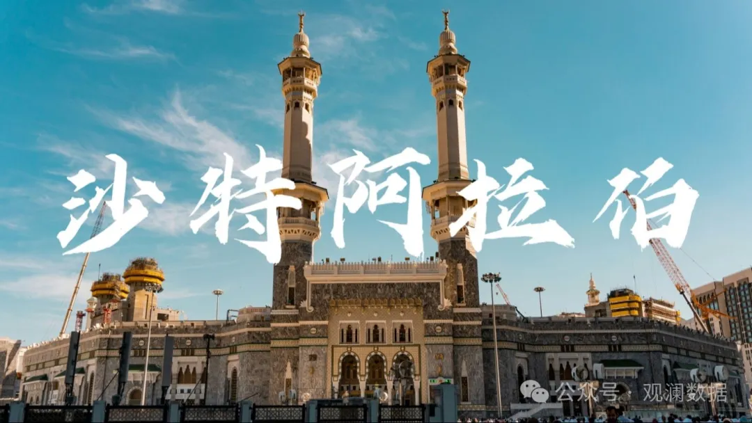2025沙特国际时尚展邀您共启财富之门