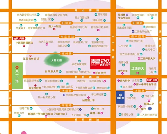 南昌记忆项目打造年轻潮流品质生活社交场