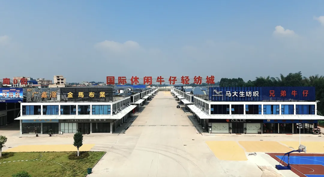 迈向“时尚之都”！玉林也太“裤”啦！