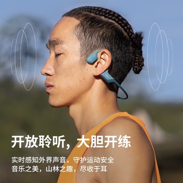 骨传导挂耳式降噪蓝牙耳机