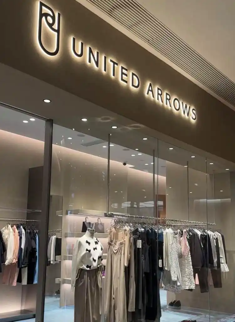 日潮买手店开中国内地首家直营店,却有点“翻车”?