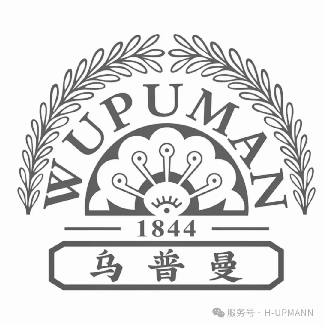 乌普曼HUPMANN 1844女装会员商店