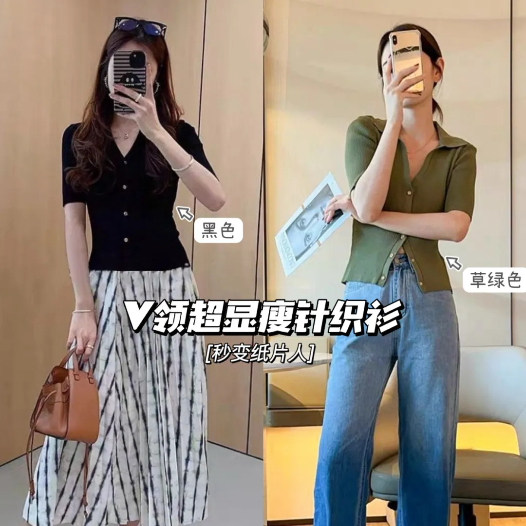 麦美美推荐2025春夏流行的豆沙绿针织衫,好看又温柔!
