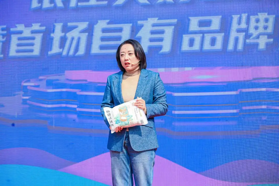 银座好品发布会 引领品质消费新潮流
