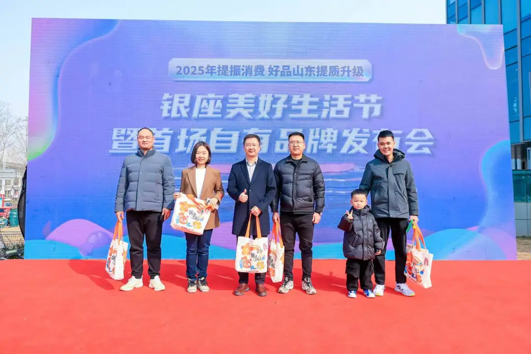 银座好品发布会 引领品质消费新潮流