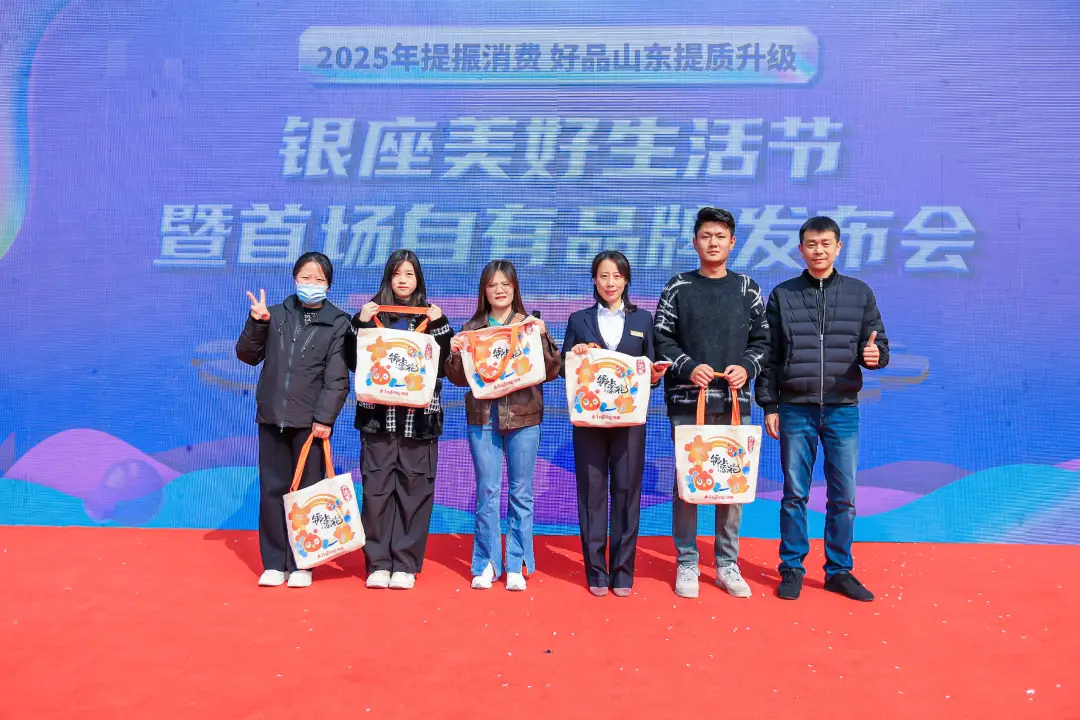 银座好品发布会 引领品质消费新潮流