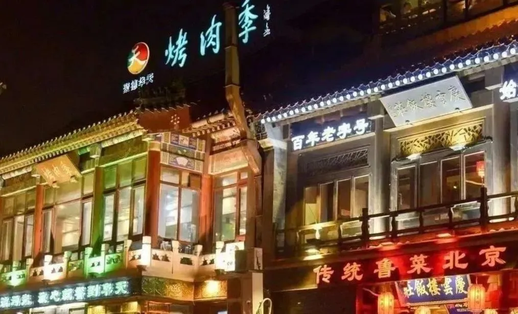 时尚买手探索北京三里屯:感受时尚潮流的前沿,体验都市夜生活的丰富多彩