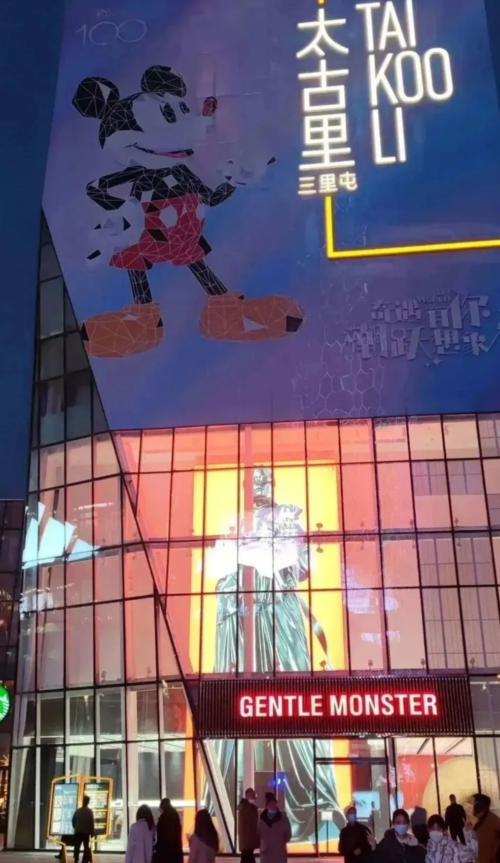 时尚买手探索北京三里屯:感受时尚潮流的前沿,体验都市夜生活的丰富多彩