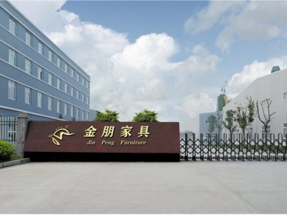 广东金朋家具制造有限公司