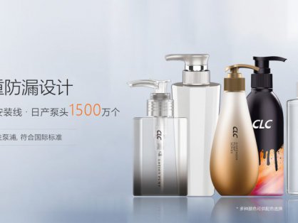 中山市联昌喷雾泵有限公司