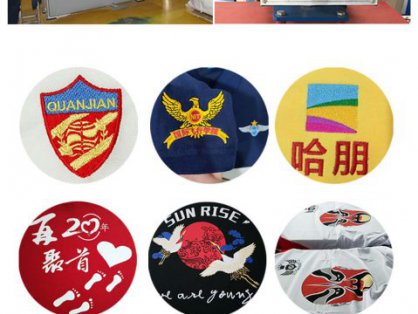 金帆服装有限公司