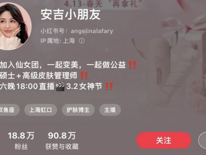 年轻人的“买手”新职业,买手们粉丝上万的秘诀是什么
