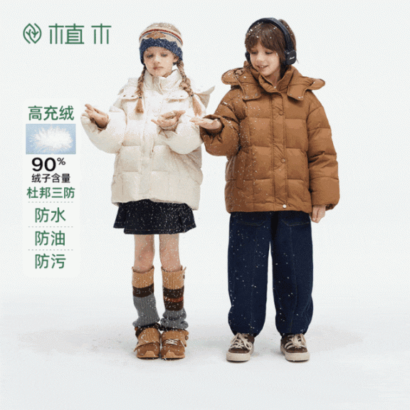 “国潮”植木童装，秀场同款都有特价啦！冬款39.9元起，每次都不够抢