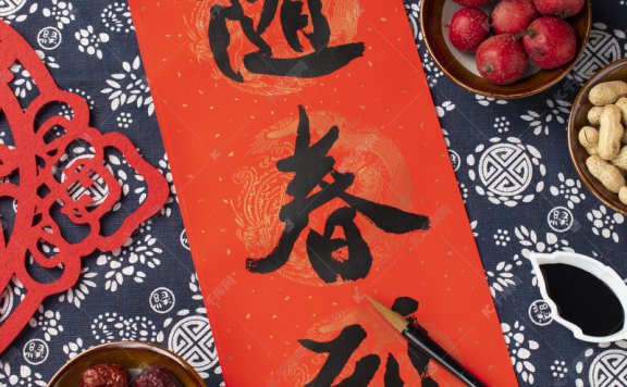 传统除夕邂逅现代潮流就会年味爆棚