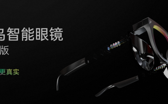 雷鸟V3 AI拍摄智能眼镜：科技时尚新体验，记录生活每一刻