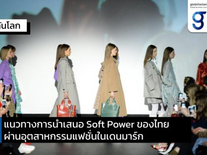 以时尚之名邂逅色彩斑斓的春天
