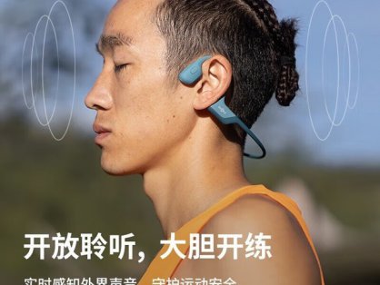 骨传导挂耳式降噪蓝牙耳机