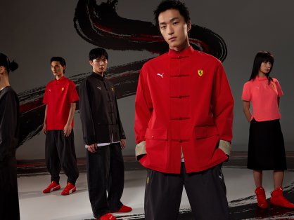 2025 F1 中国大奖赛 PUMA x 法拉利中国限定系列发布