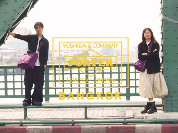 PORTER 发布 PX TANKER 特别系列