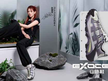 FILA「EXOCET 2 山脉鞋 2 代」山系老爹鞋,引爆 OG 潮流圈层